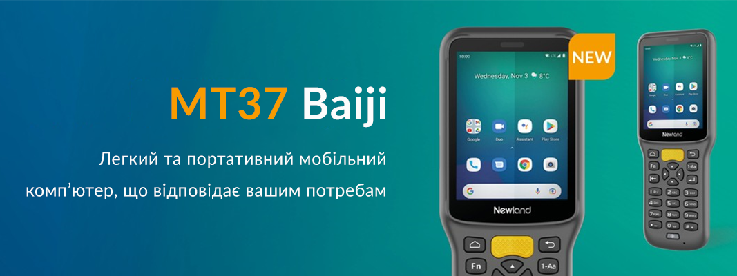 Термінал збору даних Newland MT37 Baiji
